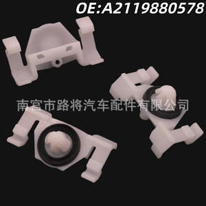 <b>Door</b> Sill <b>Trim</b> Clip A2119880578 For Mercedes-Benz SMART W211 W219 W221 CLS Plastic Rubber - Product Image 2