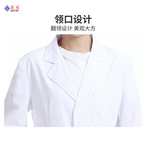 Uniformes de Trabajo de Verano para Fábrica de Alimentos Zixi, Manga Corta, Unisex, Cómodos, Agradables para la Piel, Transpirables, Duraderos y Resistentes al Desgaste - Product Image 5