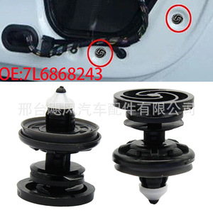 คลิปยึดแผงประตูภายในรถยนต์ Hurricane Auto Parts รุ่น 7L6868243 สำหรับ Audi Skoda Volkswagen Passat Beetle - Product Image 5
