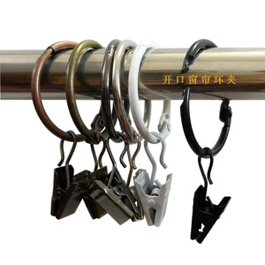 Open End <b>Curtain</b> <b>Rings</b> With Clips Silver White Adjustable For <b>Curtains</b> Shower Door <b>Curtains</b> - Product Image 2