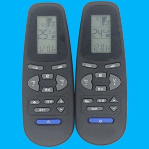 Télécommande de climatiseur à perles de cristal KT-0207, code fixe universel, 11,3x4x2,5 cm, noir - Product Image 1