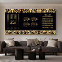 Décoration Islamique de Luxe pour la Maison : Affiches et Impressions Calligraphiques Arabes Dorées, Peintures sur Porcelaine de Cristal