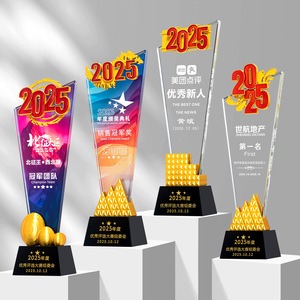 Crystal Glass 3D <b>Trophy</b> With 2025 Laser <b>Engraved</b> Digital Printing For Sales Champion Award Ceremony Business Gift - Product Image 1