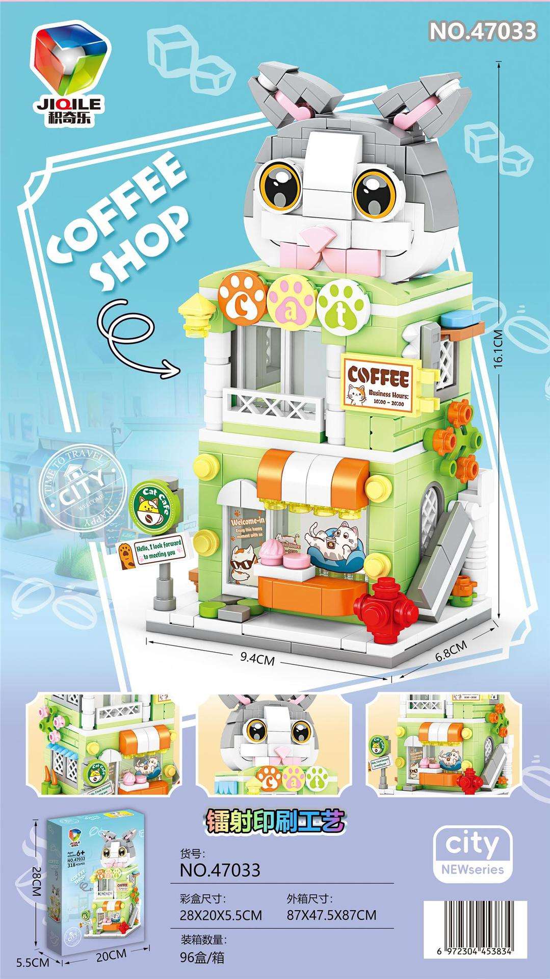 47033 blocs de construction chat gris