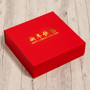 Custom <strong>Red</strong> Folding Rigid Packaging Magnet Closure <strong>Box</strong> Present Hamper Gift <strong>Box</strong> Foldable for Shipping - Product Image 3