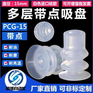 Elemento Calefactor de Acero Resistente a Altas Temperaturas Myotoku PCG-15, Nueva Ventosa de Vacío para Robótica Industrial Neumática - Product Image 5