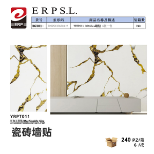 Yrpt011 <b>Wall</b> <b>Sticker</b> 30x60cm Gold Marble Pattern For Home <b>Decoration</b> - Product Image 1