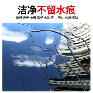 Cire de lavage auto Yiju Blueberry Refresh 2L, nettoyage, polissage, hydrofuge pour voitures - Product Image 2