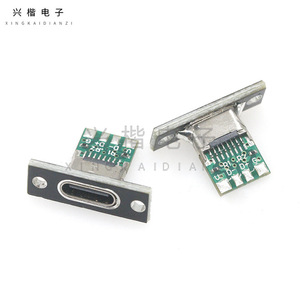 Type C Female Connector With Mounting Plate For Keyboard Modification Data <b>Charging</b> <b>Cable</b> - Product Image 1