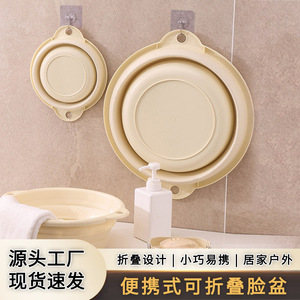 Bassin pliable portable de grande taille, couleur crème, forme ronde, pour dortoirs étudiants, avec design suspendu - Product Image 3