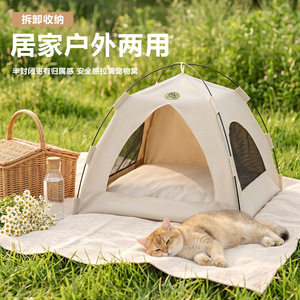 Cat <b>Tent</b> Foldable Breathable Waterproof Warm <b>Small</b> Cat Bed Outdoor Indoor Use Four Seasons Pet House - Product Image 1