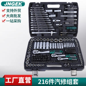 Ensemble d'outils PC CRV de 216 pièces pour la réparation de moteurs, embouts à cliquet, cartouches à emboîtement, finition nickel perlé mat en option dans un coffret à outils - Product Image 5