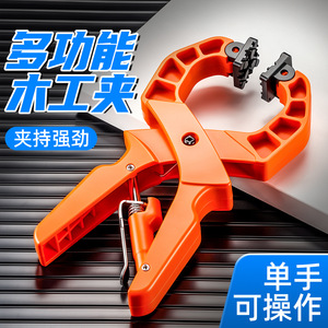 Woodworking Clamp 8 In A-Clip Nylon Orange Smooth Jaw For Timber Pipes Steel Cable - Product Image 2