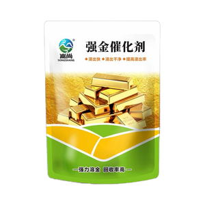 <span class=keywords><strong>Catalyseur</strong></span> d'<span class=keywords><strong>or</strong></span> très efficace pour des réactions chimiques améliorées et des applications industrielles - Product Image 4