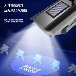 Lampe de sécurité solaire avec capteur de mouvement, étanche, murale, pour cour V79 - Product Image 3