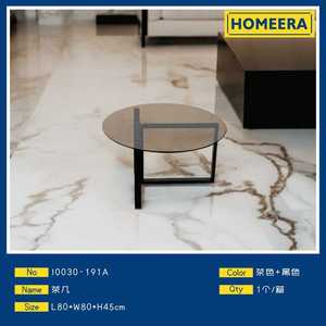 Tavolino da Caffè Moderno con Piano in Vetro Temperato e Struttura in Metallo Marrone Nero per Soggiorno - Product Image 3