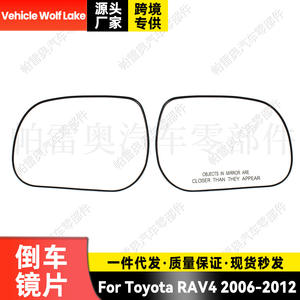 Nuevo Espejo Lateral con Calefacción ABS para Vehículo Wolf Lake, Lente de Repuesto Izquierda/Derecha para Accord 2018-2020 76208-TVE-H13 76258-TVE-H13 - Product Image 2