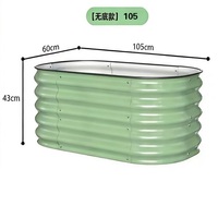 Jardinière surélevée en métal galvanisé, forme ovale, résistante à la décomposition, camel/multicolore, DIY, pour jardin de légumes et de fleurs d'intérieur