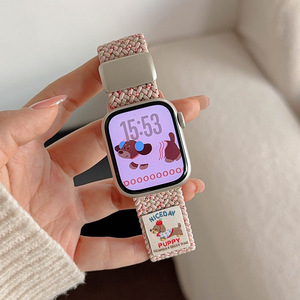 <span class=keywords><strong>Correa</strong></span> de Reloj Magnética de Nailon Trenzado para <span class=keywords><strong>Apple</strong></span> <span class=keywords><strong>Watch</strong></span> Series 10/11/9, <span class=keywords><strong>Correa</strong></span> Deportiva con Hebilla Ajustable - Product Image 3