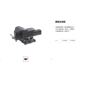 แท่นจับชิ้นงานแบบหมุนได้ 360 องศา ยี่ห้อ Yato ทำจากเหล็กหล่อ พร้อมแผ่นเจาะ และเครื่องมือหนีบแบบแมนนวล - Product Image 4