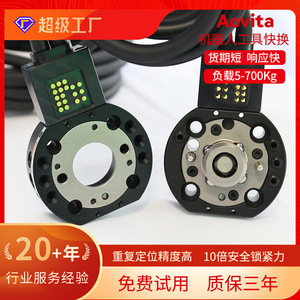 Dispositivo de cambio rápido de herramientas Aqc de 10 kg de Aovita Robotics para reemplazo rápido de herramientas - Product Image 5