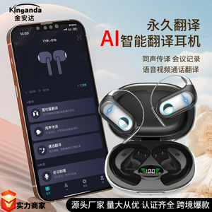 หูฟังบลูทูธแปลภาษาด้วย AI แบบเกี่ยวหู ไร้สาย สำหรับเล่นกีฬา แบตเตอรี่ใช้งานได้ยาวนาน กันน้ำระดับ IPX6 ชาร์จผ่านพอร์ต Type-C - Product Image 2