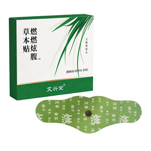 แผ่นสมุนไพรลดน้ำหนักหน้าท้องแผ่นแปะสะดือดีท็อกซ์และเผาผลาญไขมันเพื่อลดน้ำหนัก - Product Image 1