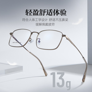 Montures de lunettes carrées en métal Danyang 34915 53-18-142, légères, monture complète, unisexe, verres en acrylique - Product Image 4