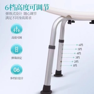 KYZ Aluminum Alloy Bathroom <b>Stool</b> With Drain Holes <b>Height</b> <b>Adjustable</b> For Elderly And Disabled White 52x31x39-51Cm - Product Image 3
