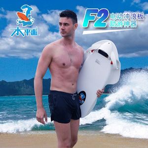 YIDE-Mini barco eléctrico de 3200W, Motor de esquí Jet, Tavola Da Surf Prodotti, para la piscina - Product Image 5