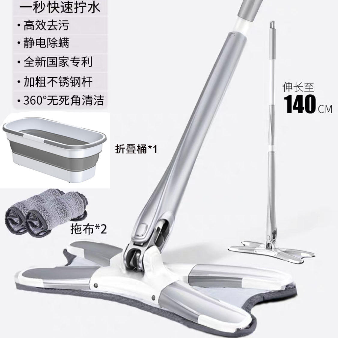 ม็อบถูพื้นเลียนแบบแบบบิดมือสีเงิน-เทา [ผ้า 2 ผืน] พร้อมถังพับ