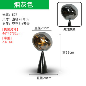 โคมไฟตั้งพื้นสไตล์นอร์ดิกวินเทจ ดีไซน์โพสต์โมเดิร์น เหมาะสำหรับห้องนั่งเล่น ห้องนอน และห้องทำงาน โครงเหล็ก สำหรับโรงแรม - Product Image 6