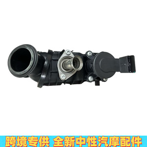 Soupape d'accélération pour Land Rover 3.0 Diesel, pièce de rechange électronique neuve en plastique, numéro de pièce LR013102 LR079230 LR029144 - Product Image 3