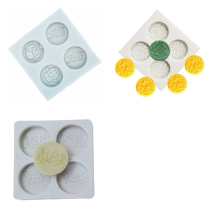แม่พิมพ์ซิลิโคนทำเค้ก DIY ลายกราฟิกแกะและตัวอักษรคำศัพท์คำ<span class=keywords><strong>สอน</strong></span>อิสลามแบบอาหรับ 3 มิติ ดีไซน์สแควร์ 3 - Product Image 3