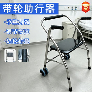 Andador con Ruedas de Aleación de Aluminio, Soporte Manual Duradero para Piernas, Asistencia para la Movilidad, Origen Hebei - Product Image 3