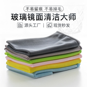 Ultra Fine Fiber Cleaning Cloth Rectangle Stripe Pattern For Glass Bathroom Use With Strong Water Absorption And Oil Removal - Product Image 5