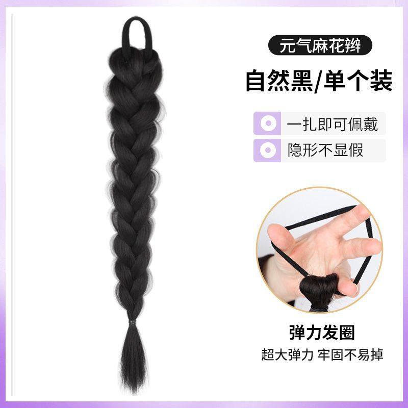 Tresse en arête de poisson [Noir naturel] Paquet unique