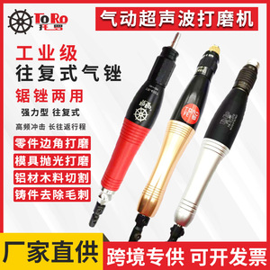 เครื่องขัดลม Toro แบบโรตารี่เวน มอเตอร์แบบสโตรก 5 มม. สำหรับงานตัดแต่งแม่พิมพ์อุตสาหกรรม - Product Image 2