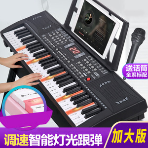 Clavier électronique rose à 61 touches, jouet musical pour enfants avec support pour l'apprentissage du piano, instrument 613 - Product Image 4