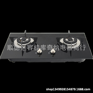 เตาแก๊สแบบฝัง 2 หัวเตา ขนาด 730x410 มม. หน้ากระจกนิรภัยสีดำ - Product Image 2