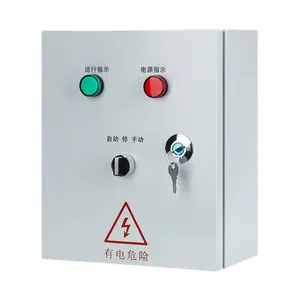 Household one control one water pump control box 220V float water level manual automatic single-phase motor control cabinet