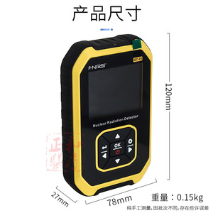 Detector de Radiación Nuclear F-NIRSI GC-01 con Alarma Sonora para Uso Doméstico e Industrial - Product Image 3