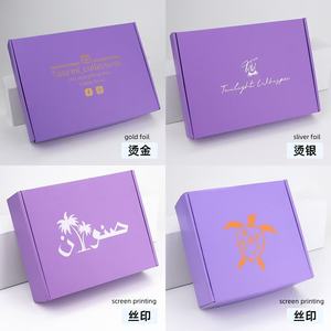 定制尺寸圣诞绿色波纹运输包装盒，带插件 - Product Image 4