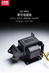 SAシリーズACプッシュプル電磁石コイルソレノイド回路制御ACソレノイド牽引磁石 - Product Image 2