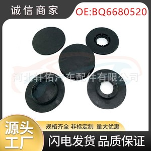 Mercedes-Benz GLK350 <b>Car</b> Floor Mat <b>Clip</b> BQ6680520 35.6mm Black PP Non Skid Fixing Button - Product Image 5