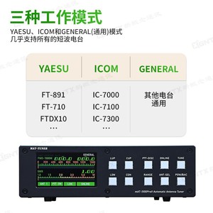 Tuner d'antenne automatique mAT-1500ProII, commande par bouton 12-14V, pour Yaesu Icom Kenwood, utilisation en véhicule - Product Image 4