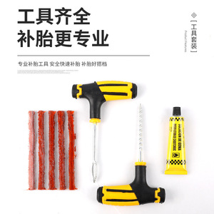 Town Head Tire Repair Kit 10-Pack For Electric Bicycle Tubeless Tires Quick Fix Tool - Product Image 2
