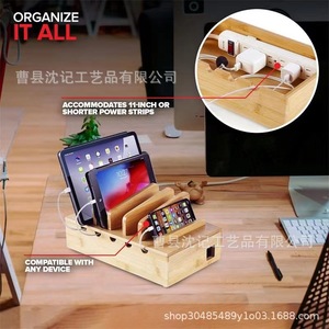 Soporte de madera para cargar teléfonos móviles con caja organizadora de cables para escritorio, soporte de almacenamiento multifunción - Product Image 3