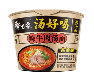 Noodles Istantanei, Pasto Rapido in 3 Minuti, Texture Morbida Non Appesantita, per Pranzo in Ufficio e Mensa, Vendita all'Ingrosso - Product Image 6