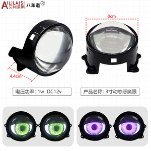 ไฟโปรเจคเตอร์ LED ควบคุมผ่าน WiFi ขนาด 3 นิ้ว แบบมัลติโหมด สำหรับไฟหน้ารถยนต์ พร้อมไฟเลี้ยว ไฟ Angel Eyes และ <span class=keywords><strong>Devil</strong></span> Eye รุ่นยอดนิยม - Product Image 5
